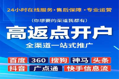成功案例揭秘：百度竞价账户托管的运营之道